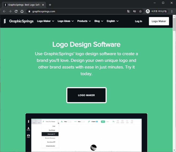 create logo free online 4