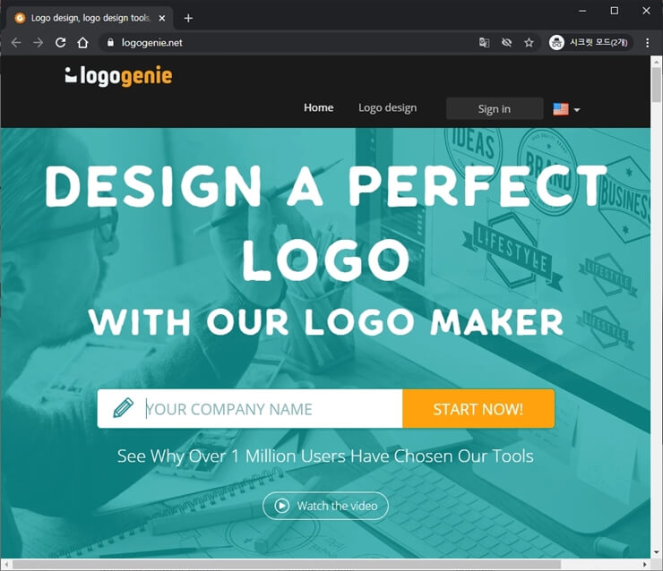 create logo free online 5
