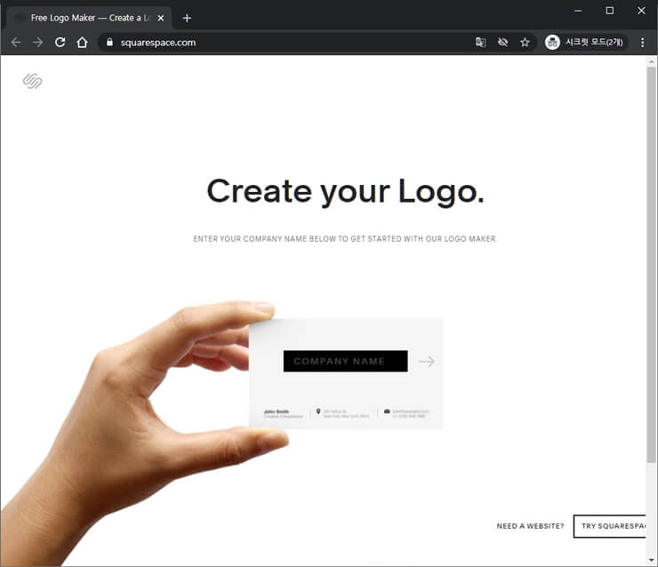 create logo free online 6