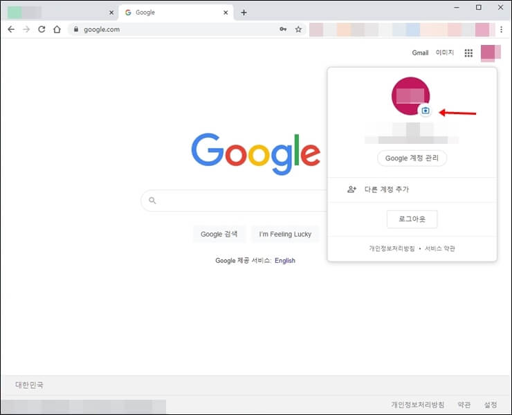 How to remove a Google profile picture 8